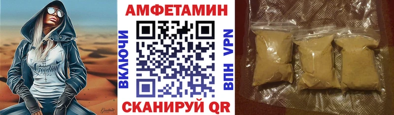 Amphetamine 98%  Боровск 