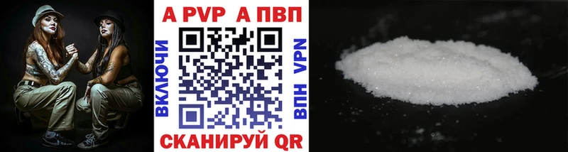 наркотики  Боровск  Альфа ПВП VHQ 