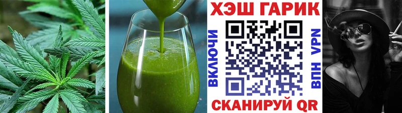 OMG ССЫЛКА  купить наркотик  нарко площадка клад  Еда ТГК конопля  Боровск 
