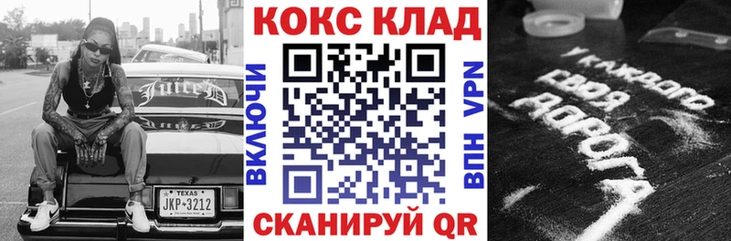КОКАИН Fish Scale  где найти   Боровск 