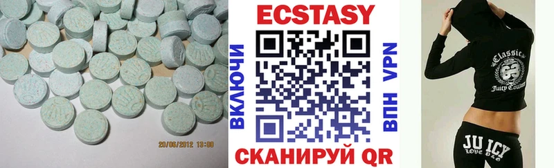 ЭКСТАЗИ MDMA  Боровск 