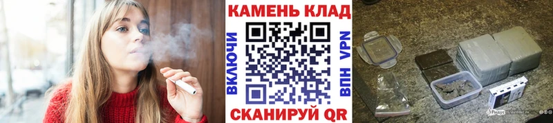 ГАШИШ hashish  blacksprut маркетплейс  Боровск 