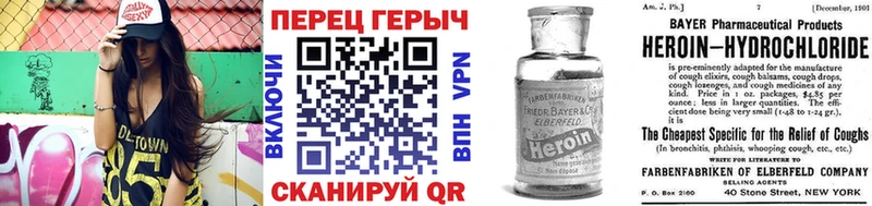 Героин гречка  мега ССЫЛКА  Боровск 