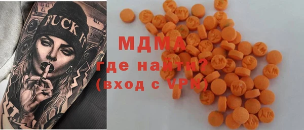 spice Балахна