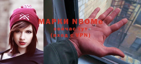 MDMA Аркадак
