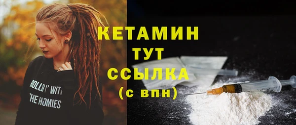 MDMA Аркадак