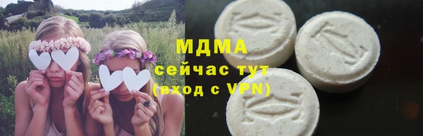 MDMA Аркадак