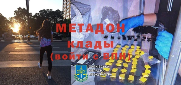 MDMA Аркадак