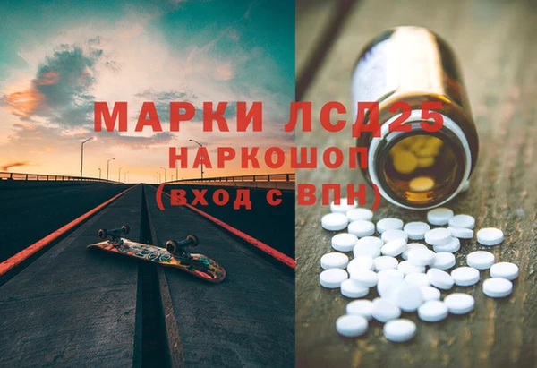 MDMA Аркадак