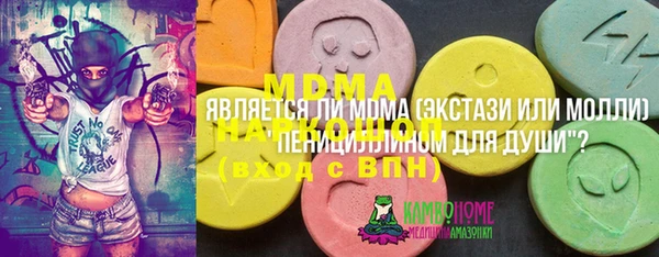 ECSTASY Баксан