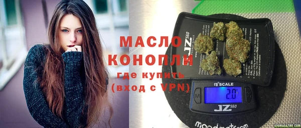 spice Балахна