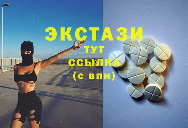 прущие крисы Арсеньев