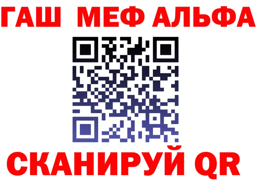 КЕТАМИН VHQ ТОР это OMG Боровск