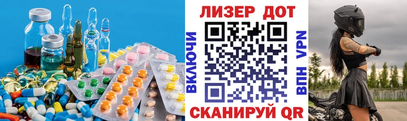 ЛСД экстази кислота  ссылка на мегу зеркало  Боровск 