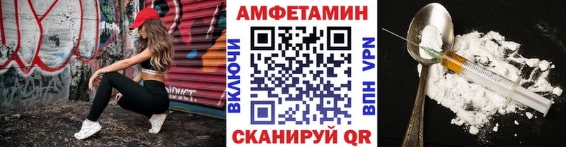 Первитин Methamphetamine  купить  цена  Боровск 