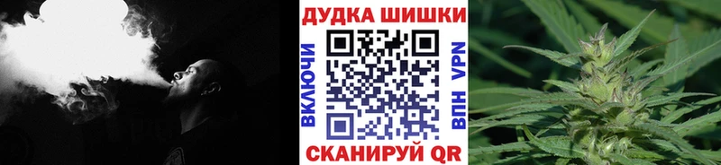 Каннабис семена  Боровск 